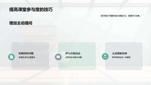 二年级学习导航