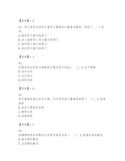 2024年一级建造师之一建机电工程实务题库【培优a卷】.docx