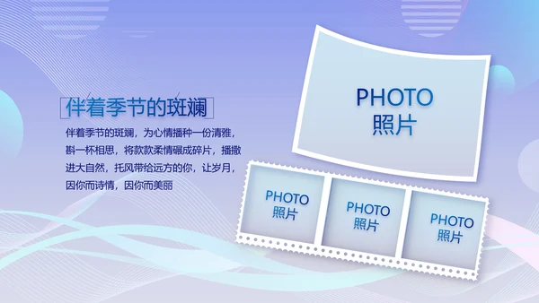 公司企业团队展示年终工作总结汇动态PPT模板