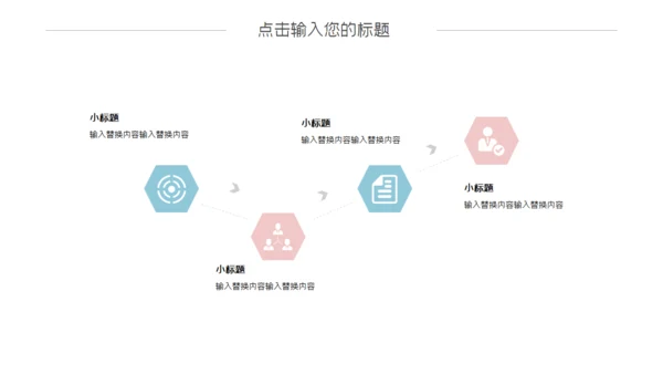 大理石质感营销策划通用PPT模板
