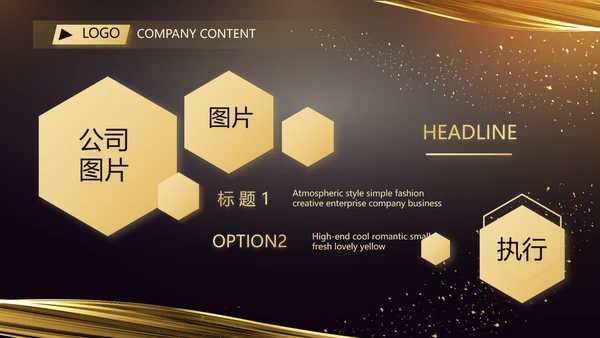 黑金酷炫乘风破浪2021年终总结PPT