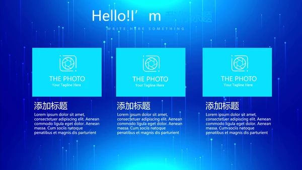蓝色科技发布会工作总结汇报动态PPT模板