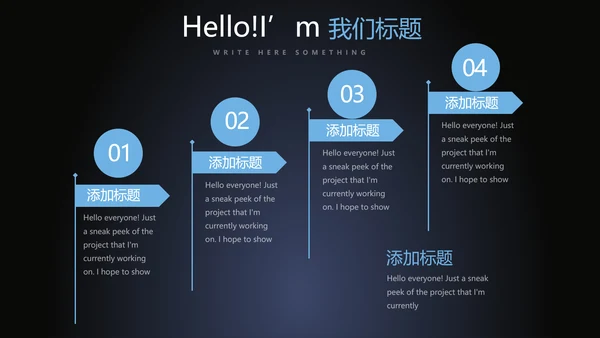 炫酷汽车4S店营销计划动态PPT