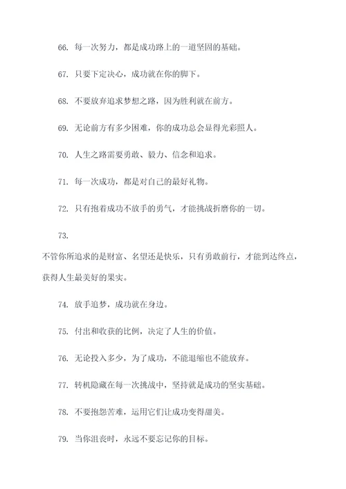 墙面标语如何设计图片大全