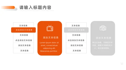 简约黑白风企业年度工作总结通用PPT模板