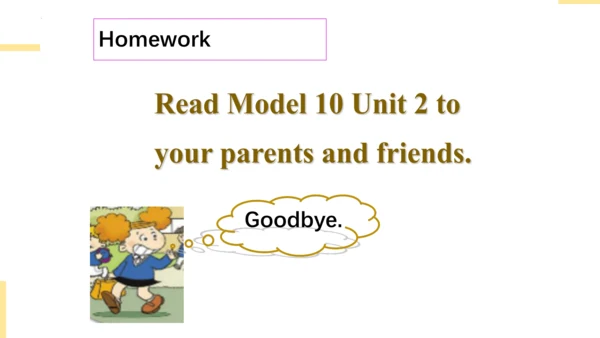Module 10 Unit 2 We have Christmas  课件(共28张PPT)