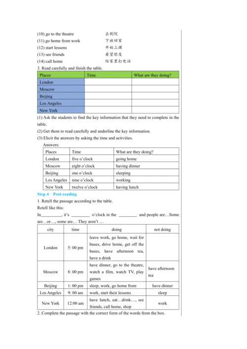 【轻松备课】外研版初中英语七年级上Module 9 Unit 2教学详案