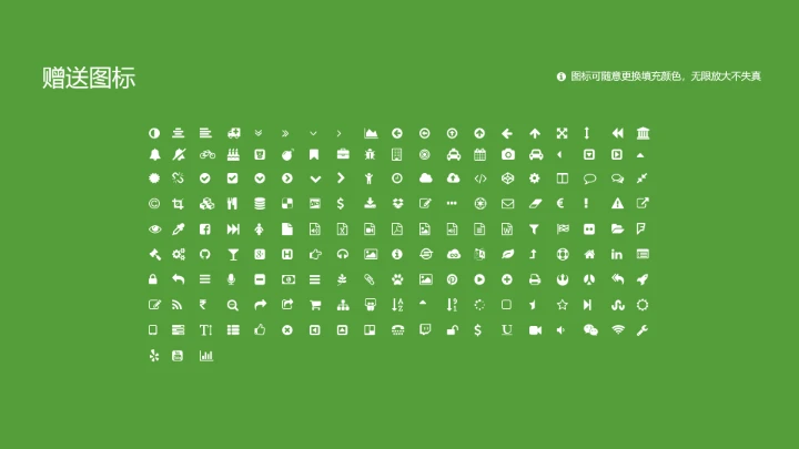 武夷学院课题学术汇报毕业论文答辩通用PPT模板