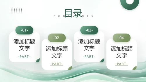 大学新生文学社团招新社团介绍社团工作社团特色社团招新PPT模版