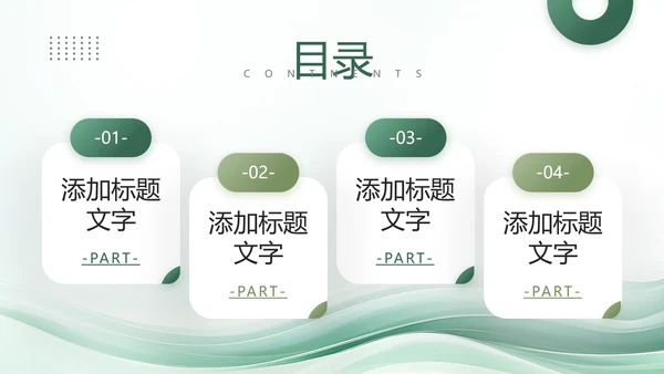 大学新生文学社团招新社团介绍社团工作社团特色社团招新PPT模版