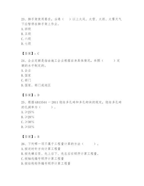 2024年材料员之材料员基础知识题库【精选题】.docx