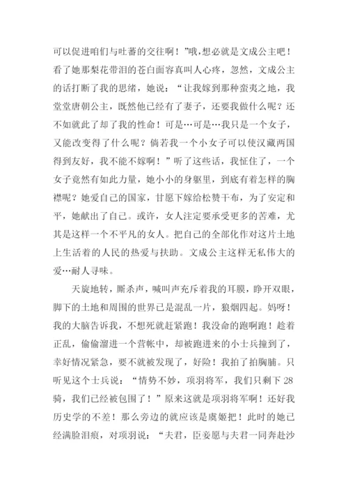 不一样的爱中考作文.docx