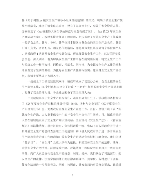 精编之乡镇安全生产月活动总结范文.docx