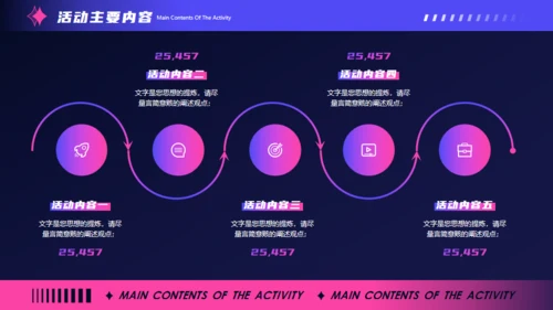 双11节日营销活动策划，抽象背景通用PPT模板