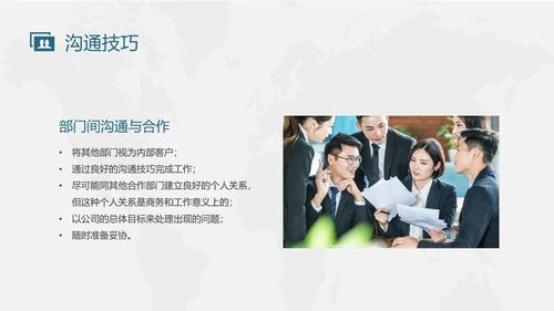 绿色黄色商务风实拍人际沟通社交礼仪培训app
