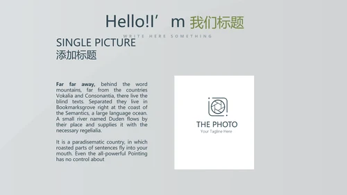 体育竞赛活动网球运动动态PPT模板