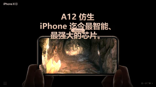 IPhone苹果手机发布会通用PPT模板