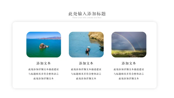2023年彩云之南云南印象云南旅游画册PPT模板