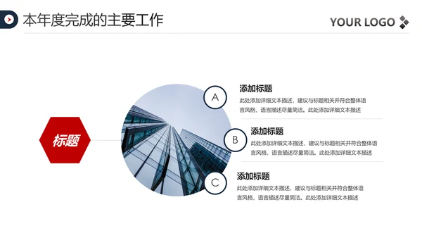 2020欧美风年终总结新年计划述职报告PPT