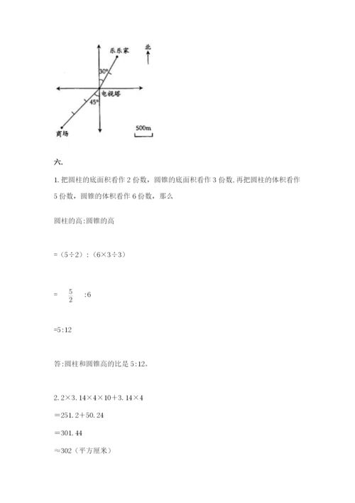 河南省【小升初】2023年小升初数学试卷有精品答案.docx