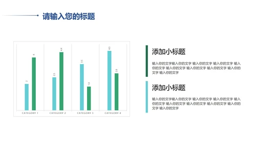 蓝色远山中国风寻梦敦煌PPT模板
