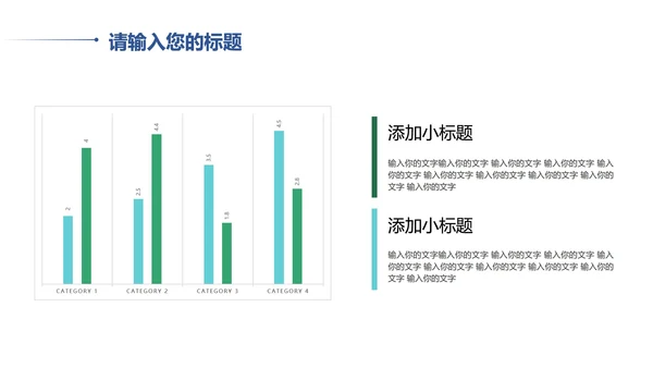 蓝色远山中国风寻梦敦煌PPT模板