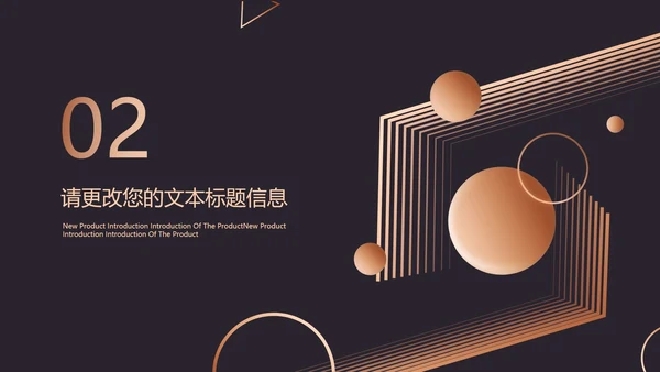 奢华商务线性空间总结汇报PPT模板