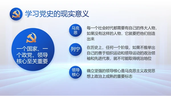 大气党建党支部工作总结汇报PPT党课