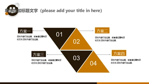 315消费者权益日铁拳头打假通用PPT模板