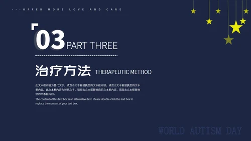 蓝色卡通风世界自闭症日ppt模板
