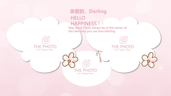 粉色唯美2岁生日快乐电子相册动态PPT模板