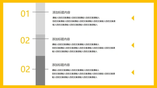 黄色简约风企业宣传PPT模板