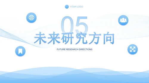 蓝色渐变科技科研医学报告PPT模板