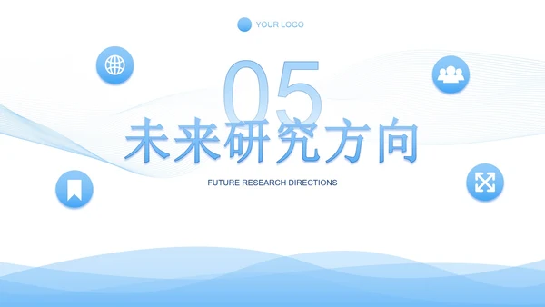 蓝色渐变科技科研医学报告PPT模板