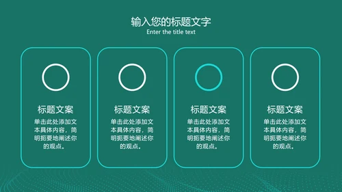 网络大数据分析复盘PPT模板