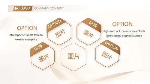 金色签约仪式启动大会战略合作策划PPT