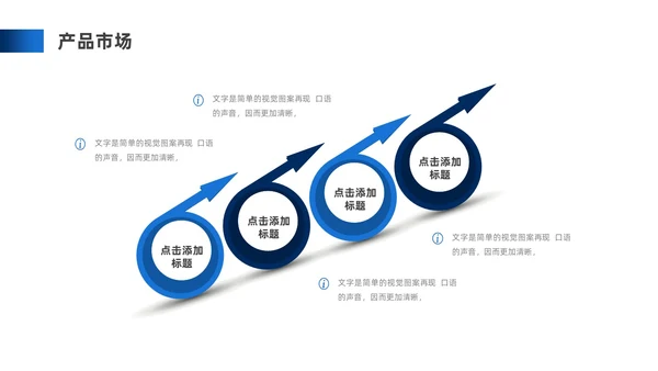 蓝色商务风公司简介企业介绍PPT模板公司介绍