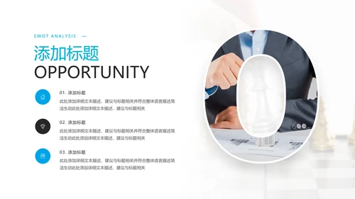 2021年蓝色创意欧美风格企业简介公司文化介绍宣传PPT模板