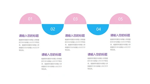 蓝紫色小清新渐变风小升初政策解读汇报PPT模板