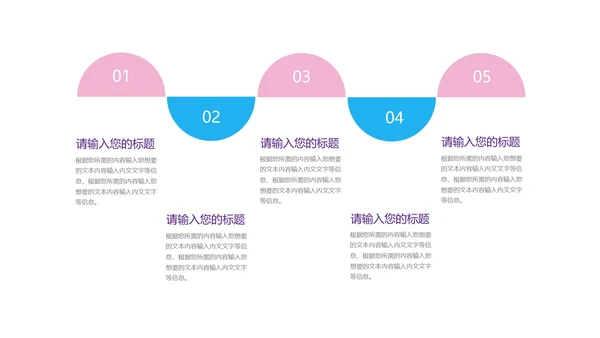 蓝紫色小清新渐变风小升初政策解读汇报PPT模板