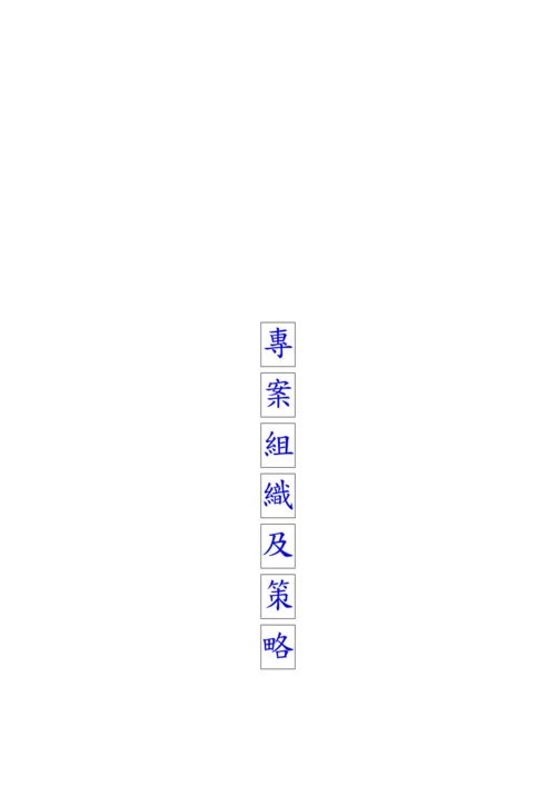 商场VIP卡务行销标准手册.docx