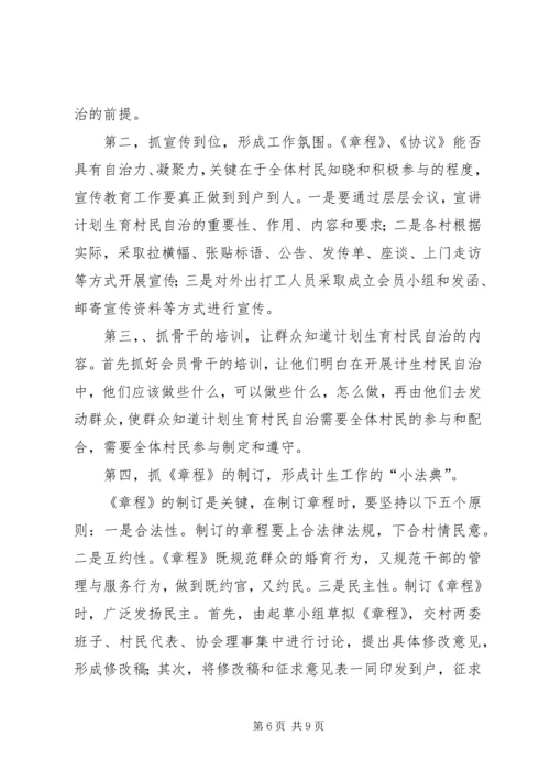 充分发挥基层政工干部作用切实提高基层思想政治工作和队伍职业化建设水平.docx