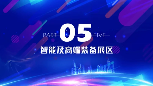 中国国际进出口贸易博览会展会通用PPT模板