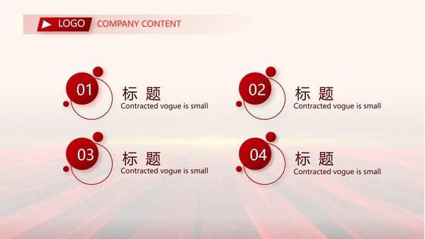 开场视频片头大气时尚毕业典礼PPT动态模板
