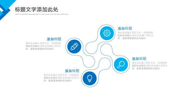 羽毛球比赛协会教学生产企业总结PPT模板