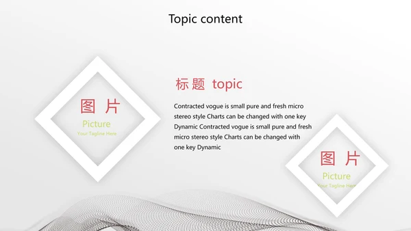 创意时尚艺术街舞动态PPT模板