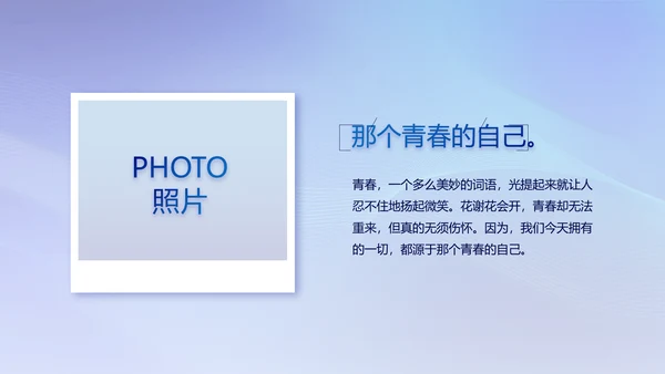 蓝色签约仪式启动大会战略合作策划PPT模板