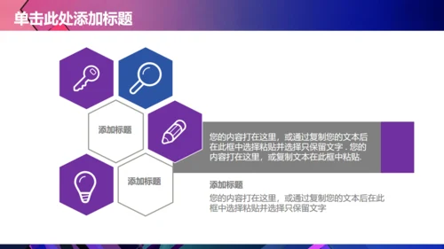 时尚大气高端通用PPT商务风模版