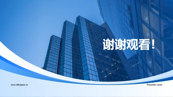 蓝色商务个人市场营销年终总结PPT模板