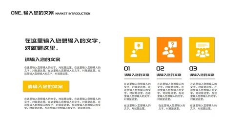 小清新黄色火箭教师在线课堂课程同步辅导PPT模板